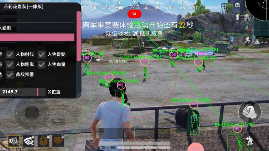 和平精英【正版ADC手搓】内核辅助